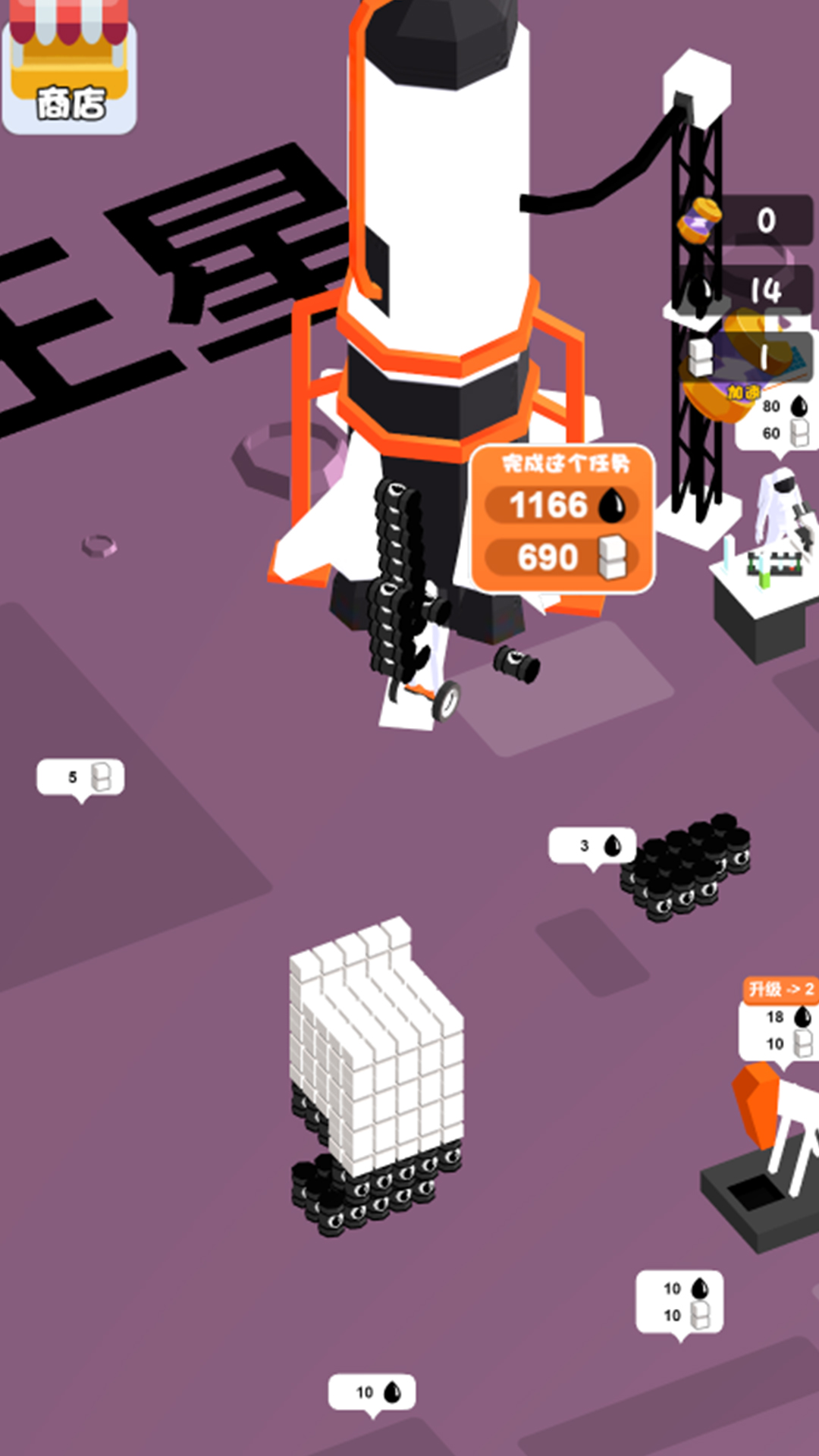 次元逃生小游戏 v1.0.1 安卓版