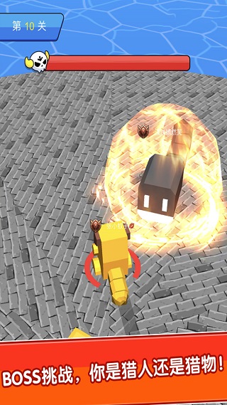 我不是贪吃蛇游戏下载 v1.0.0 安卓版