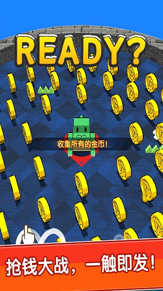 我不是贪吃蛇游戏下载 v1.0.0 安卓版