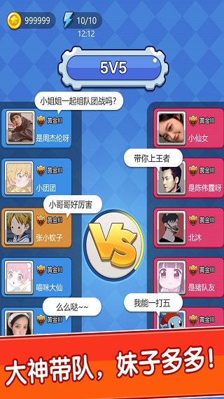 我不是贪吃蛇游戏下载 v1.0.0 安卓版