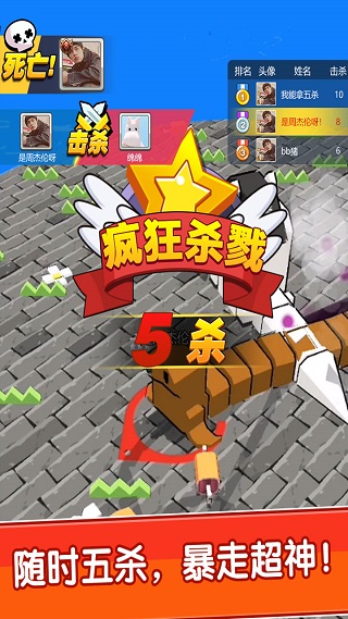 我不是贪吃蛇游戏下载 v1.0.0 安卓版