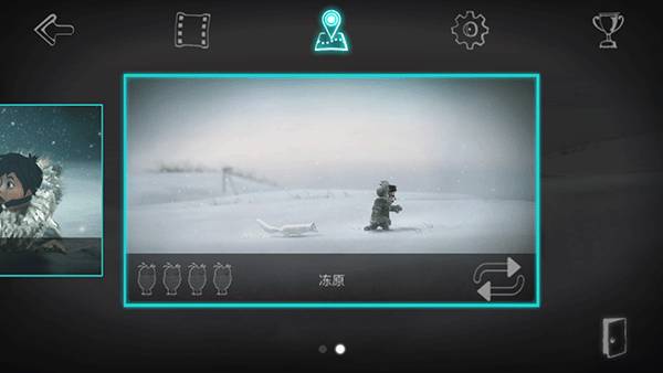 Never Alone: Ki Edition虫虫助手安装包 v1.0.0 安卓版