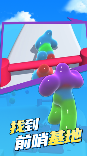 果冻人酷跑游戏下载 v1.0.0 安卓版