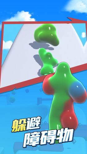 果冻人酷跑游戏下载 v1.0.0 安卓版