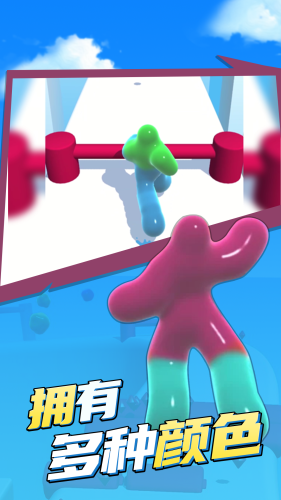 果冻人酷跑游戏下载 v1.0.0 安卓版