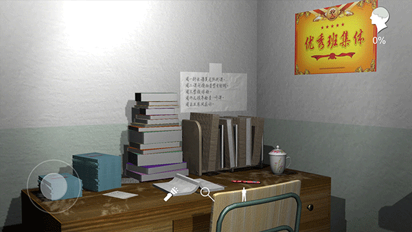 孙美琪疑案王思凤游戏下载 v1.0.4 安卓版