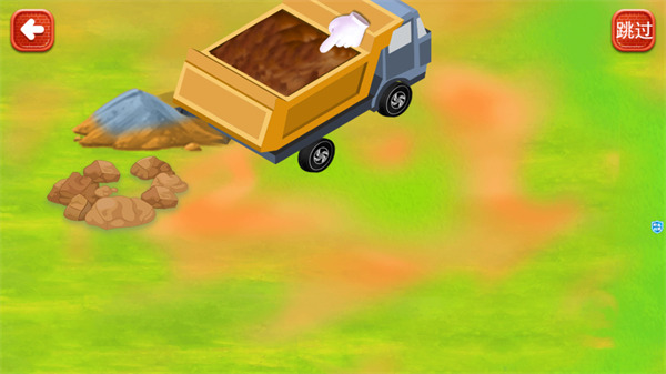 儿童建房子游戏下载 v2.1 安卓版