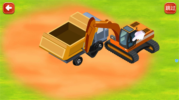 儿童建房子游戏下载 v2.1 安卓版