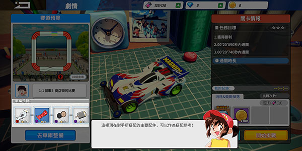 爆走兄弟疾速奔跑游戏最新版下载 v3.0 安卓版