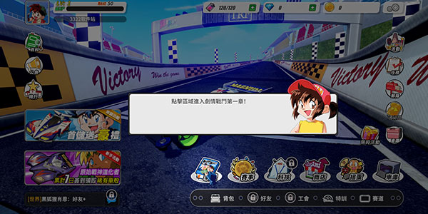 爆走兄弟疾速奔跑游戏最新版下载 v3.0 安卓版