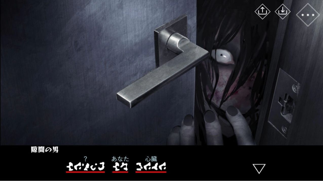 文字化化mojibake游戏下载安装 v1.0 安卓版