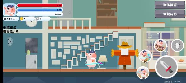 猪猪公寓2游戏免费下载 v0.3.5b 安卓版