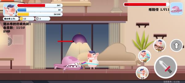 猪猪公寓2游戏免费下载 v0.3.5b 安卓版