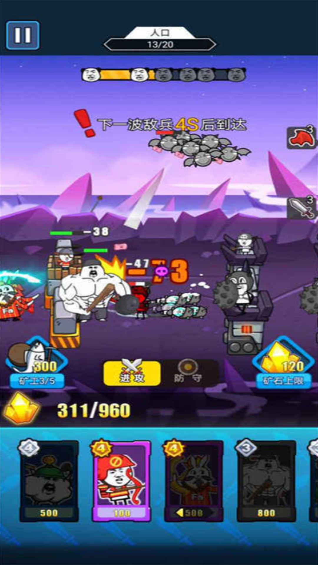 火柴人模拟战争游戏下载安装 v1.0.2 安卓版