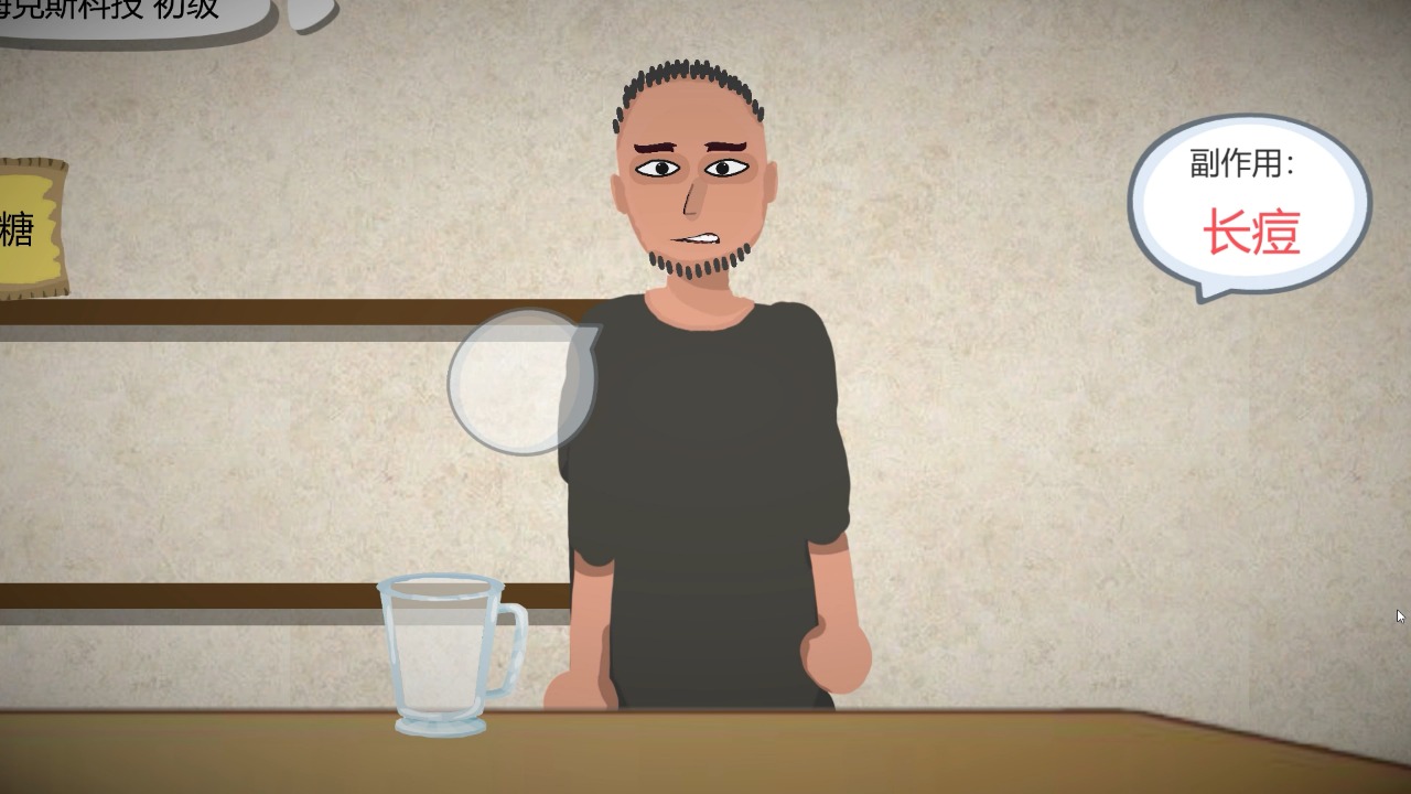 一勺三花淡奶游戏下载 v2.1 安卓版