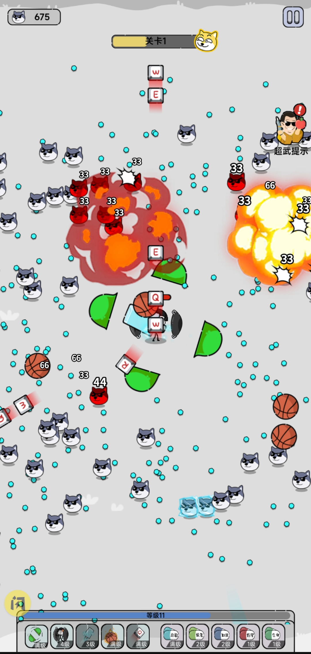 表情大乱斗2游戏下载安装 v1.0 安卓版