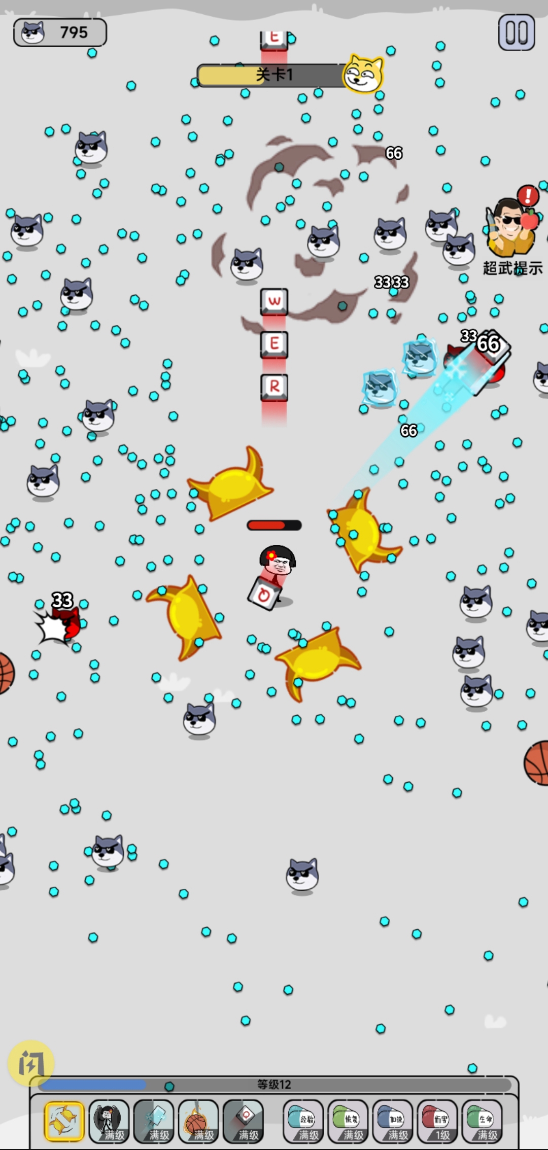 表情大乱斗2游戏下载安装 v1.0 安卓版