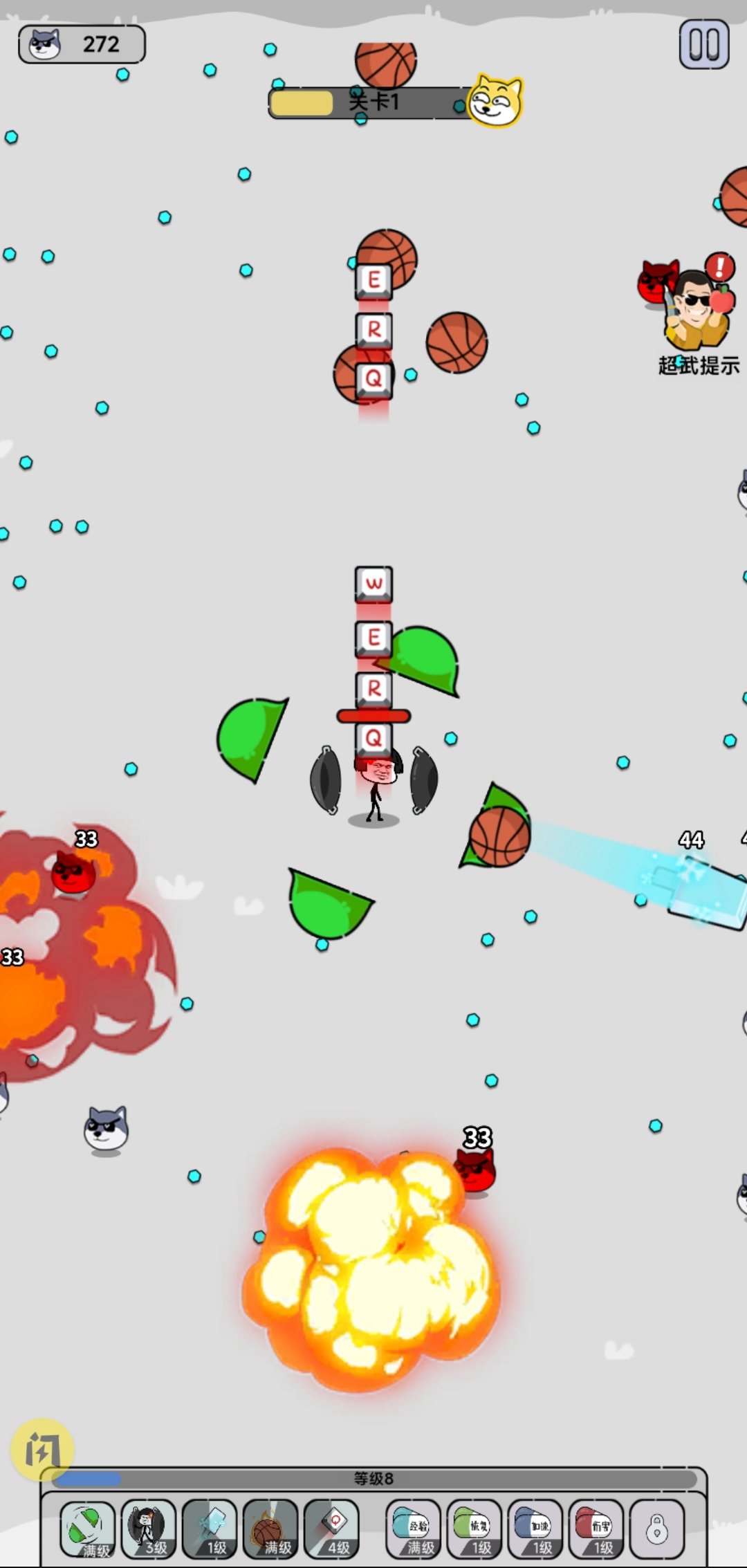 表情大乱斗2游戏下载安装 v1.0 安卓版