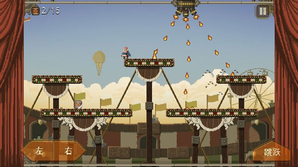 夺命马戏团手游中文版下载 v1.1 安卓版