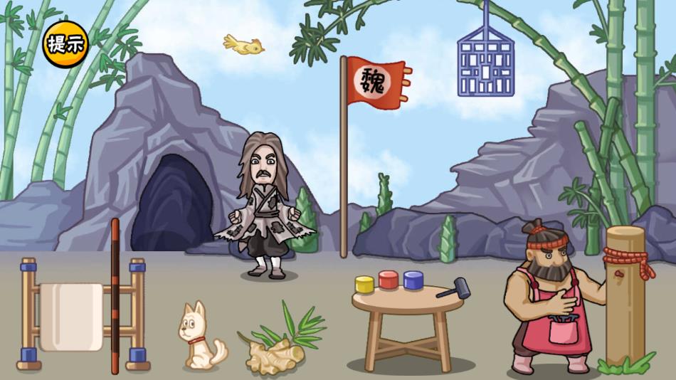 服了这老六游戏官方最新版下载 v1.0 安卓版