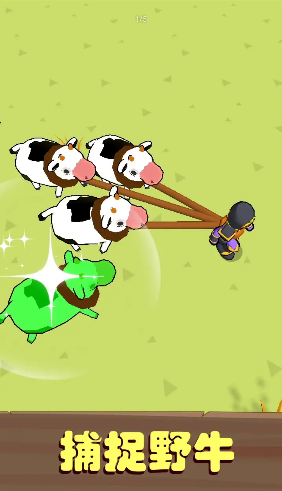 牧场大亨游戏 v1.0.0 安卓版