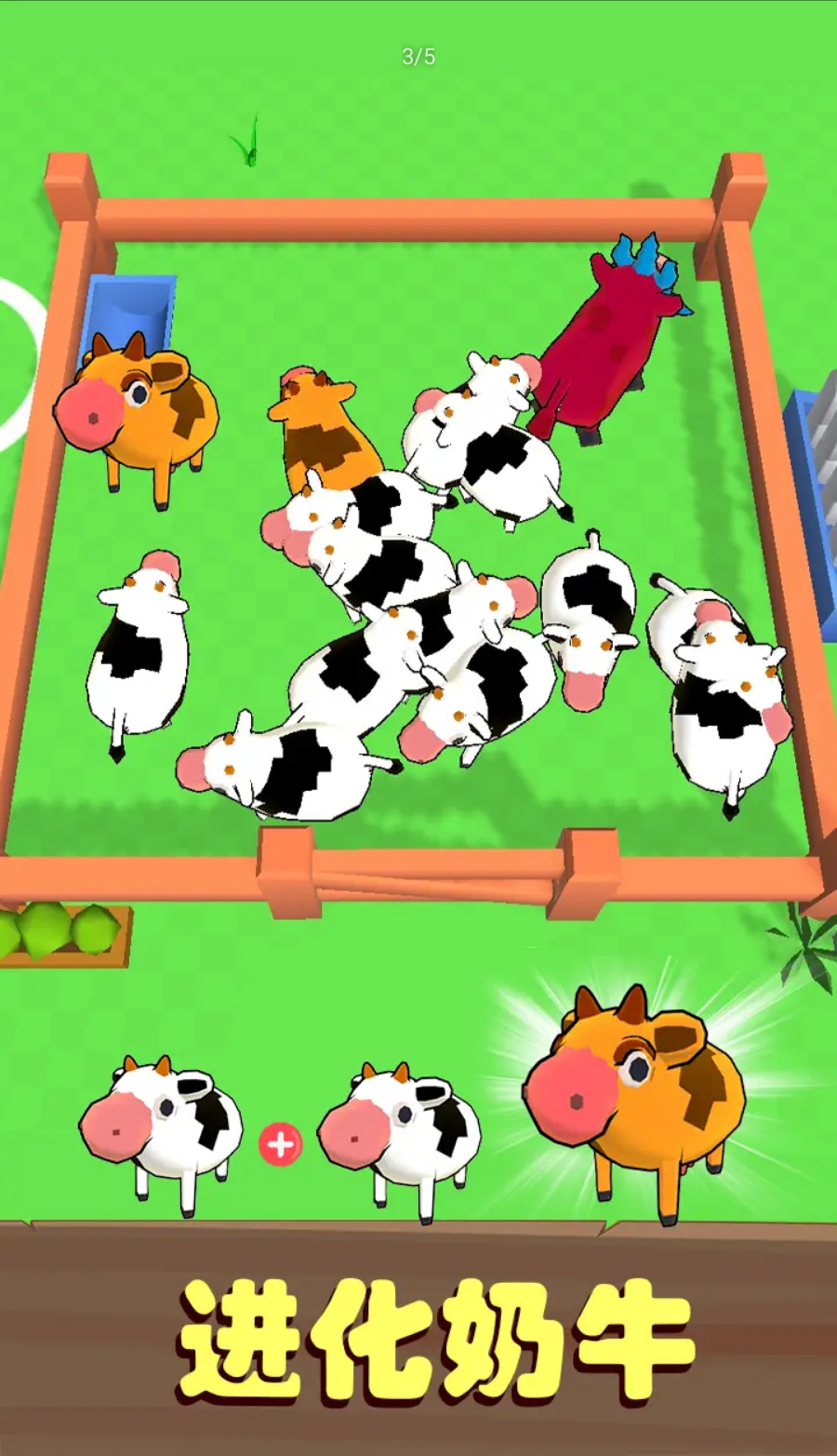 牧场大亨游戏 v1.0.0 安卓版