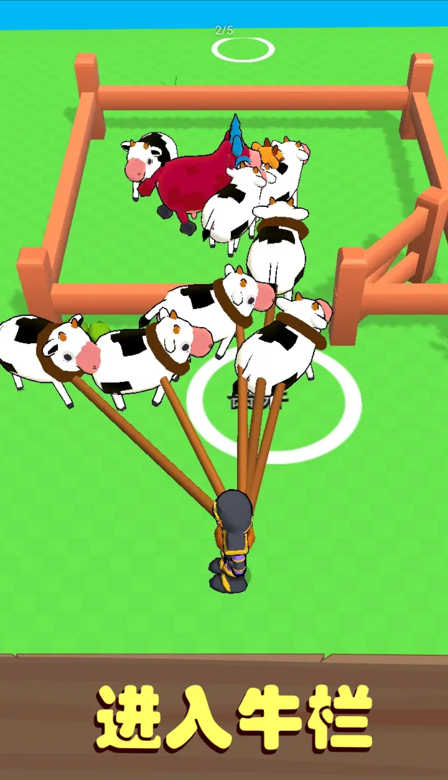 牧场大亨游戏 v1.0.0 安卓版