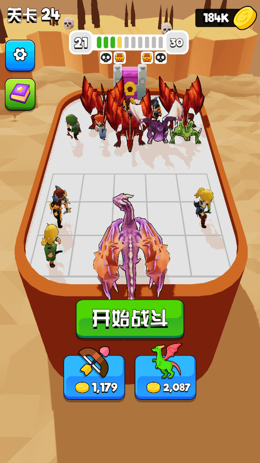 勇者印记游戏下载安装 v1.0.2 安卓版