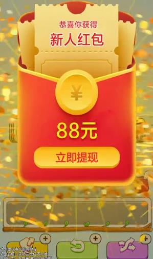 方块鸟大作战红包版 v1.0.1 最新版