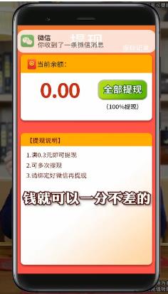 方块鸟大作战红包版 v1.0.1 最新版