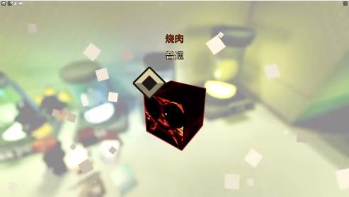 Roblox后室狂奔游戏下载 v2.548.523 安卓版