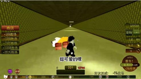 Roblox后室狂奔游戏下载 v2.548.523 安卓版