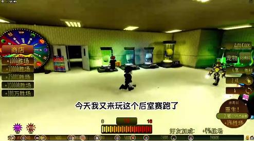 Roblox后室狂奔游戏下载 v2.548.523 安卓版