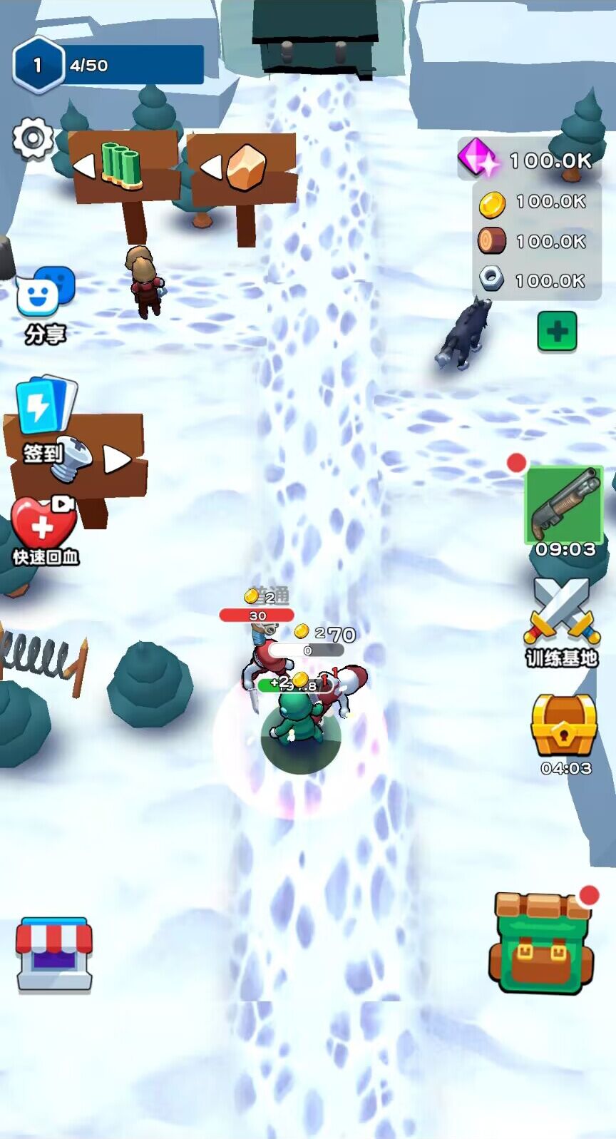 王牌大头兵游戏 v1.0 安卓版