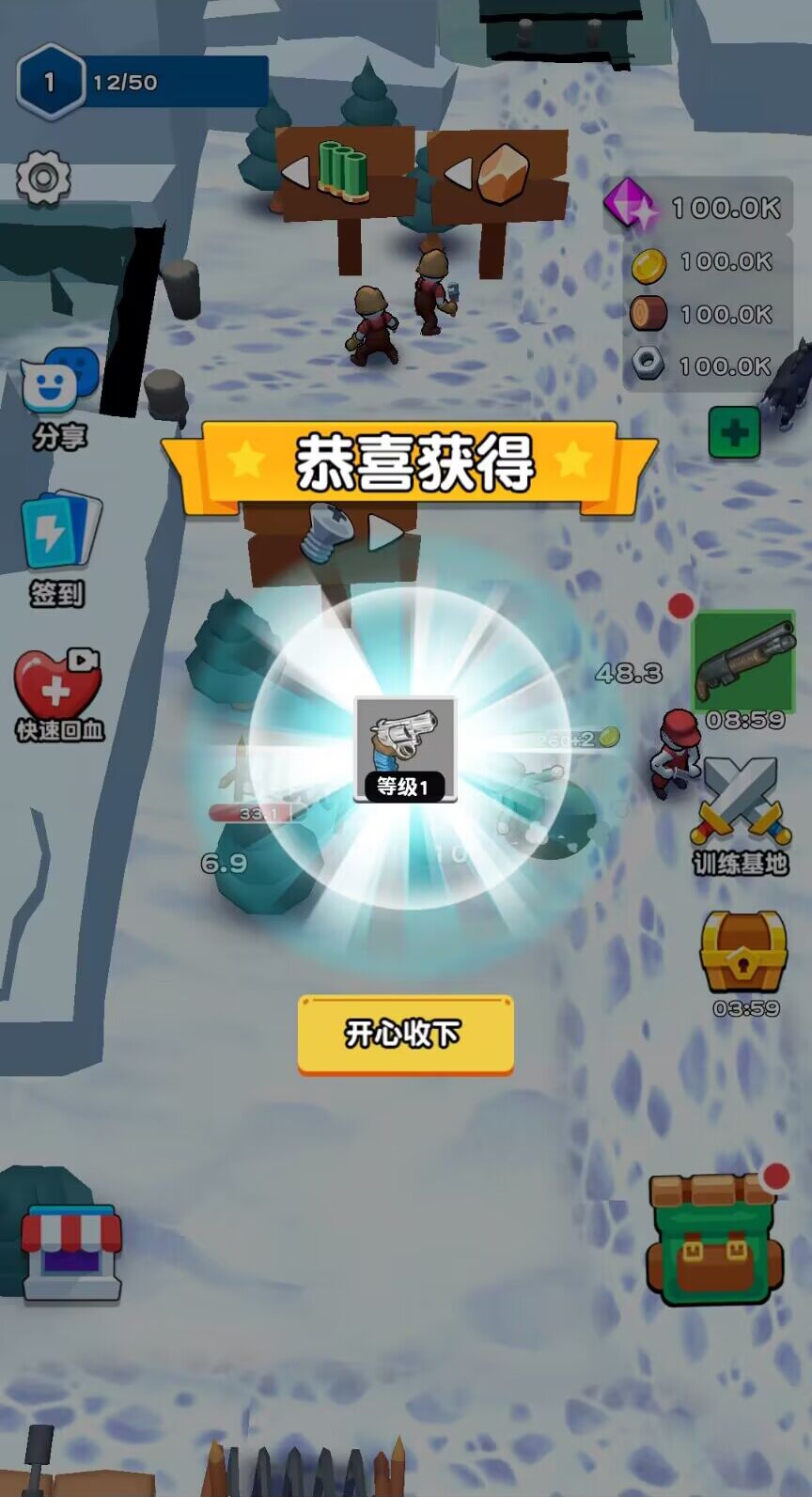 王牌大头兵游戏 v1.0 安卓版