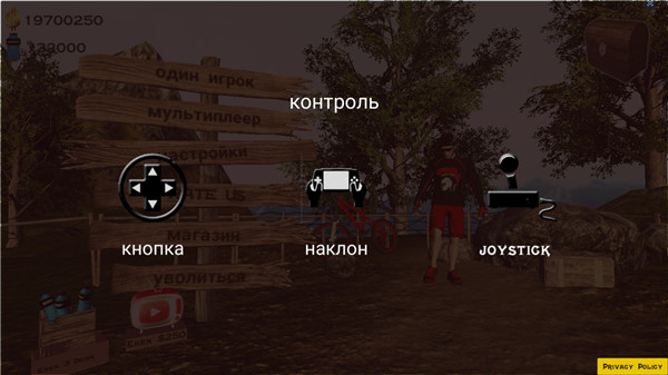 真实山地自行车游戏下载(MTB DownHill) v1.0.23 安卓版