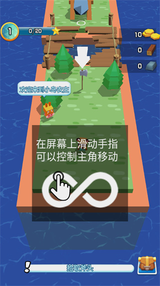 我的小镇农场游戏下载 v1.0.1 安卓版