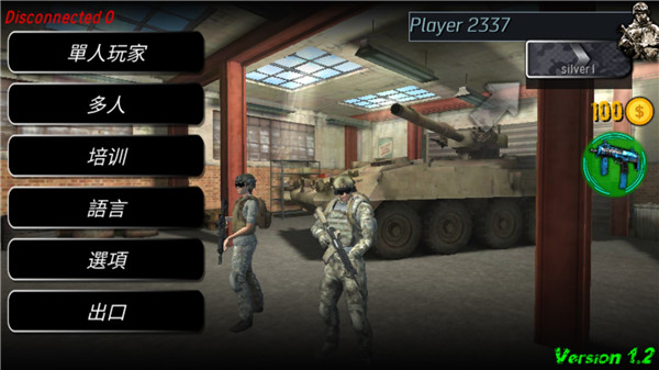 战争之地手游官方下载 v1.2 安卓版