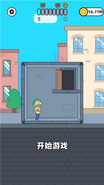 折叠人生游戏下载 v1.2.1 安卓版