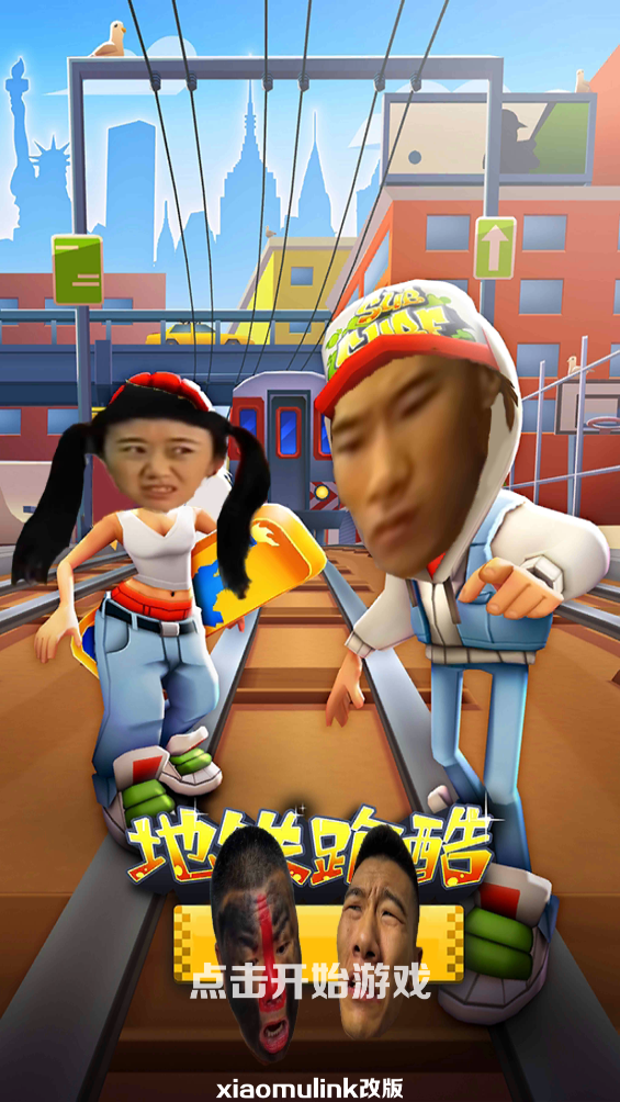 愣子跑酷游戏 v1.0 安卓版