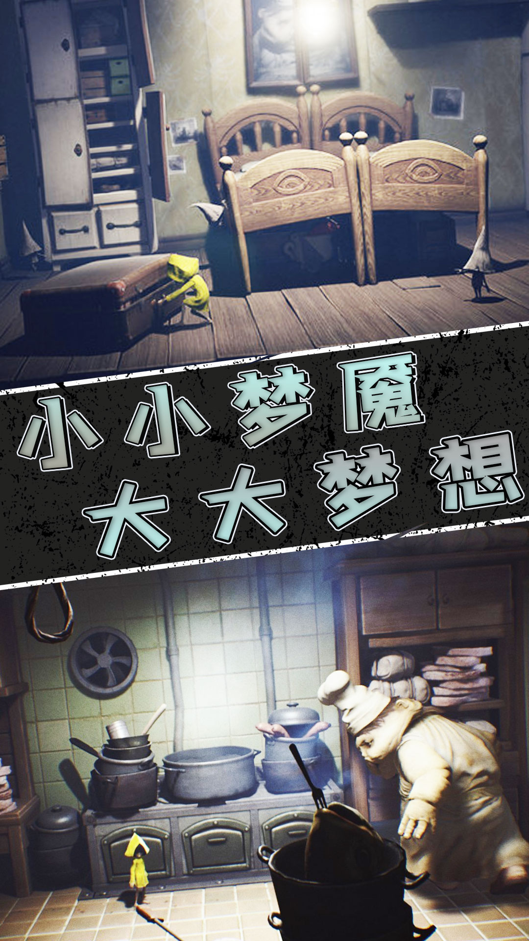 小小纪念家游戏 v1.0.0 安卓最新版