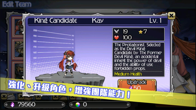 超次元塔防游戏下载安装(超次元塔防-限界戰線) v1.4.1 安卓版