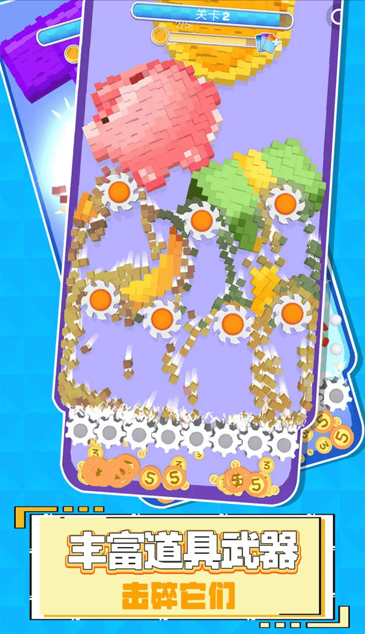 这也忒解压了游戏下载安装 v1.0.1013 安卓版