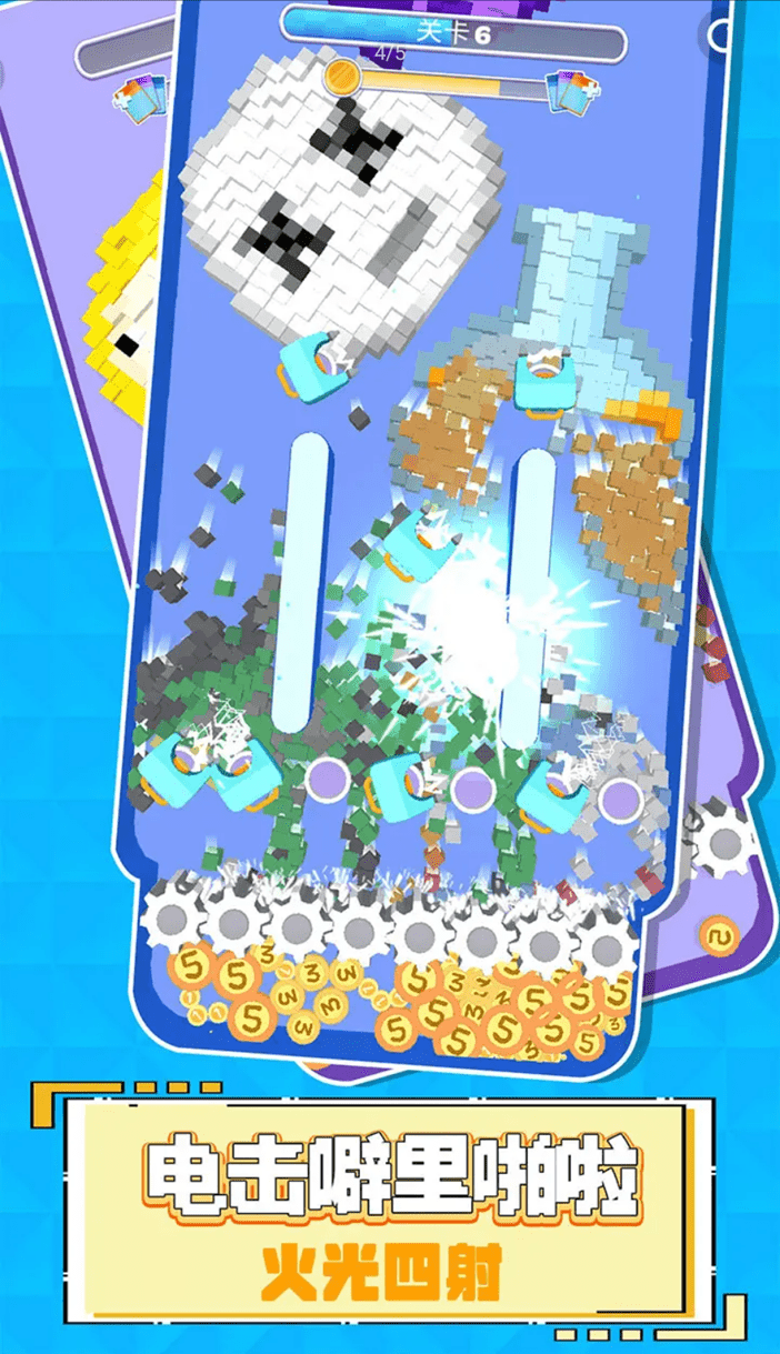 这也忒解压了游戏下载安装 v1.0.1013 安卓版