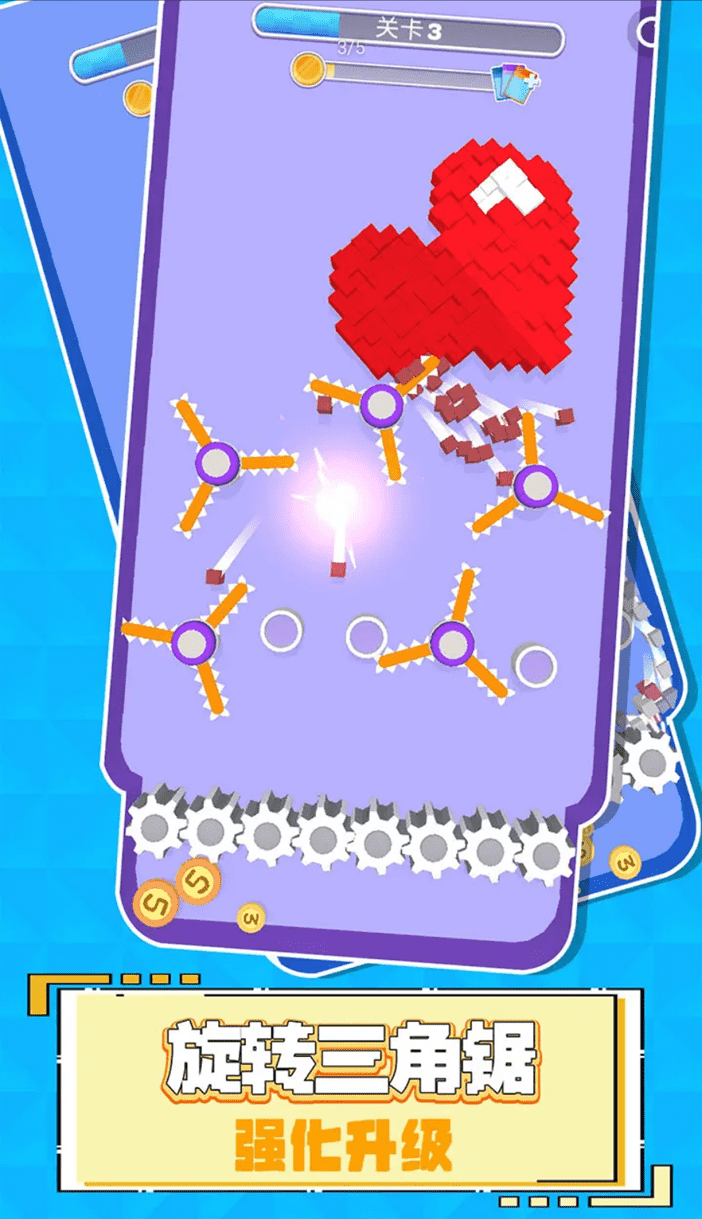 这也忒解压了游戏下载安装 v1.0.1013 安卓版