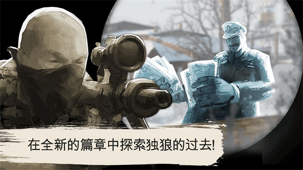 孤狼游戏下载(LONEWOLF) v1.2.94 安卓版