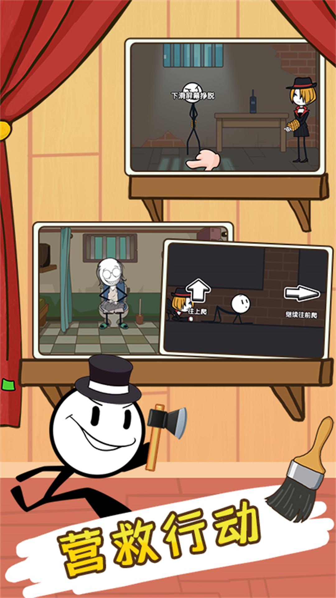 火柴人英雄乱斗下载安装 v1.0.0 安卓最新版