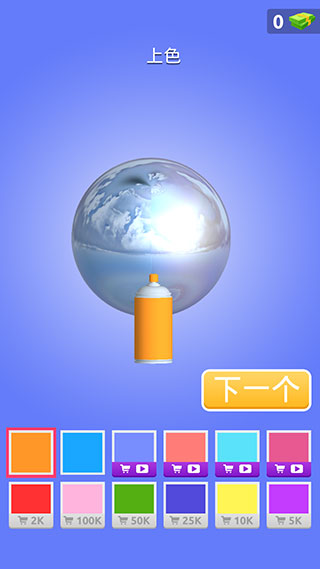 铝箔敲敲敲3D游戏下载 v1.5.14 安卓版