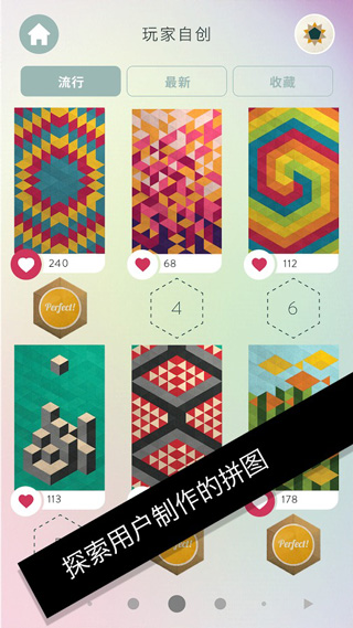 神之折纸2安卓中文版下载(KAMI 2) v0.12 安卓版