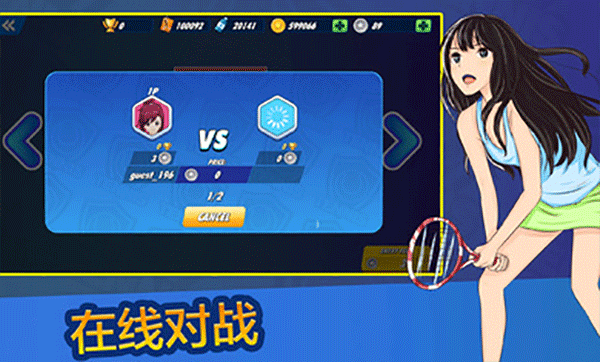 女子网球联盟游戏官方下载 v1.0.19 安卓版